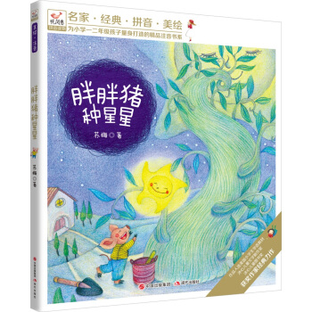 �����i�N���ǣ�����Bƴ���x�/��С�Wһ���꼉������������ľ�Ʒע����ϵ