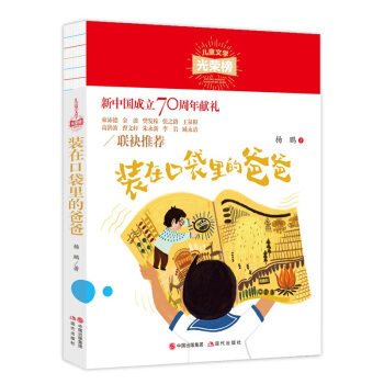 ��ͯ�ČW(xu��)��s��:�b�ڿڴ���İְ�