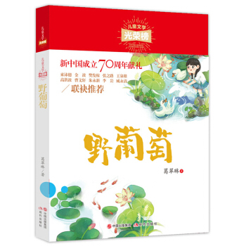 Ұ����/��ͯ�ČW(xu��)��s��