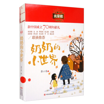 ���̵�С����/��ͯ�ČW(xu��)��s��