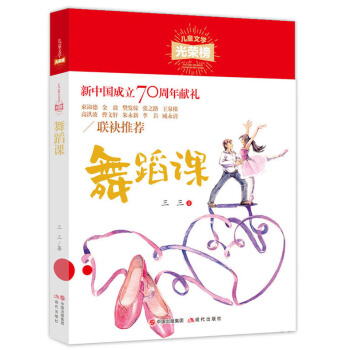 ��ͯ�ČW(xu��)��s���赸�n