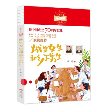 ����Ů�����l(xi��ng)������/��ͯ�ČW(xu��)��s��