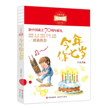 �������ߚq(��ͯ�ČW(xu��)��s��)