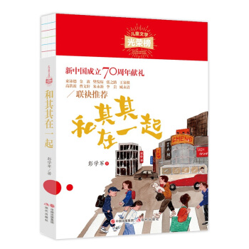 ��ͯ�ČW��s��:��������һ��