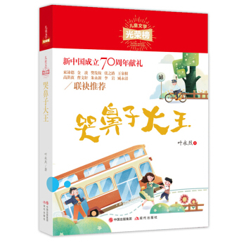 �ޱ��Ӵ���/��ͯ�ČW(xu��)��s��