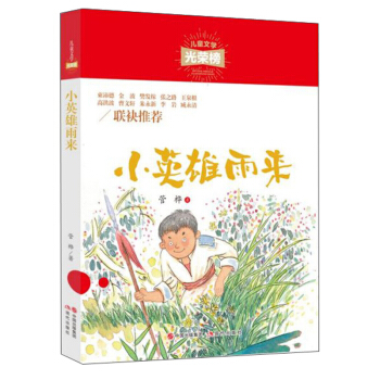 СӢ�����/��ͯ�ČW(xu��)��s��