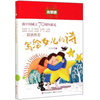 ���oŮ����Ԋ/��ͯ�ČW(xu��)��s��