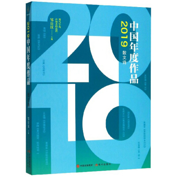 2019�Ї������Ʒ��ɢ��Ԋ��