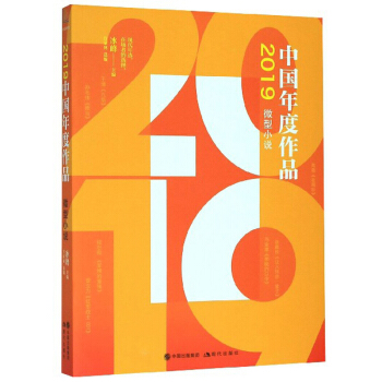 2019�Ї������Ʒ��΢��С�f��