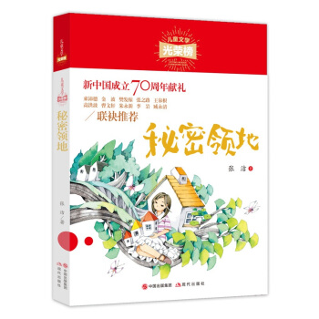 �����I(l��ng)�أ���ͯ�ČW(xu��)��s��