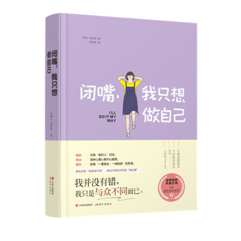 �]�죬��ֻ�����Լ�