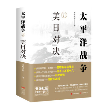 ̫ƽ���(zh��n)��6�����Ռ��Q