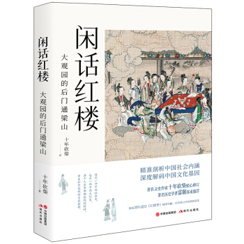 ���eԒ�t�ǣ����^�@�ĺ��Tͨ��ɽ