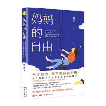 ���������ɣ�Ů���X���c���ҳ��L���]�x�