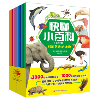 �춮С�ٿƣ�ȫ12��