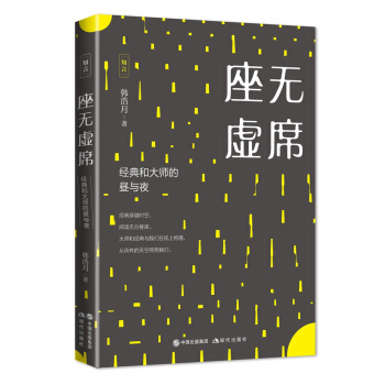 ���o(w��)̓ϯ : ��(j��ng)��ʹ󎟵ĕ��cҹ