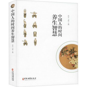 �Ї��˵ĕr(sh��)�g�B(y��ng)���ǻ�