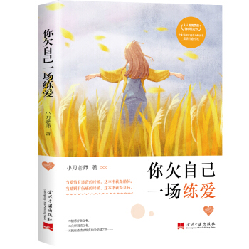 ��Ƿ�Լ�һ��(ch��ng)����