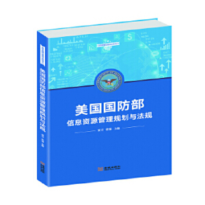 ������������Ϣ�YԴ����Ҏ(gu��)���c��Ҏ(gu��)