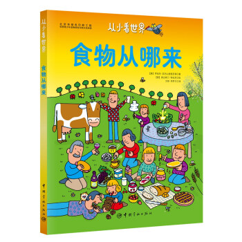 ˮ����������֮������������ ʳ����ā����h(hu��n)��ȫ��ӡˢ��