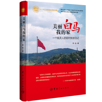 ����ƹ�������� �������R�ҵļң�һ�������˵��v���ؚ��ӛ