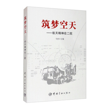 �������죺���쾫���ڶ�Ժ