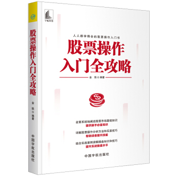 ��Ʊ�������Tȫ���� ���ֱ؂�֪�R ��������(zh��n)�ٱPˮƽ �����������Tָ��  MACD CCI RSI BOLL���gָ�˷�������