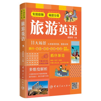 ��(sh��)���ʈD��(ch��ng)�����(l��i)����Ӣ�Z(y��) ��ͨ+ס��+����+ُ(g��u)�� �ߴa�������l