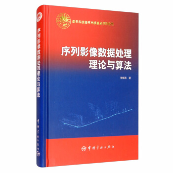 ����Ƽ�������� ����Ӱ��(sh��)��(j��)̎����Փ�c�㷨