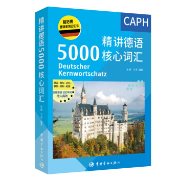 �����õ��Z(y��)���~ӛ����(sh��) ���v���Z(y��)5000�����~�R �y�c(di��n)�v�� (li��n)����չ ��(gu��)�鳣�R(sh��)