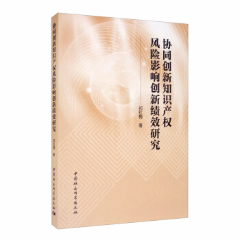 �f(xi��)ͬ��(chu��ng)��֪�R�a(ch��n)��(qu��n)�L(f��ng)�U(xi��n)Ӱ푄�(chu��ng)�¿�Ч�о�