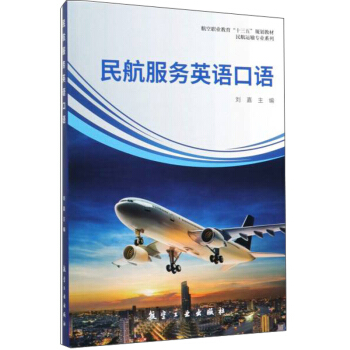 �񺽷���(w��)Ӣ�Z���Z