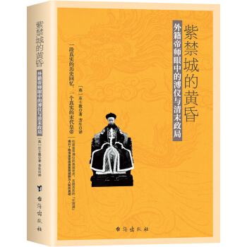 �Ͻ��ǵ��S��:�⼮�ێ����е��߃x�c��ĩ���֣��c�߃x�Ԃ����ҵ�ǰ����������ӡ�C��