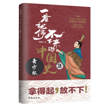 һ����ͣ�������Ї�ʷ2�����ٰ�