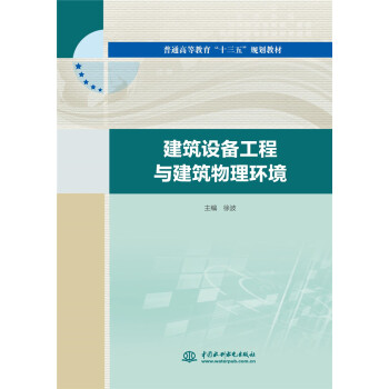 �����O�乤���c���������h(hu��n)������ͨ�ߵȽ�����ʮ���塱Ҏ(gu��)���̲ģ�