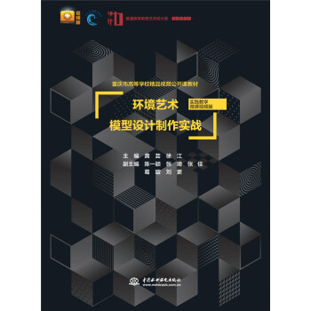 �h(hu��n)��ˇ�gģ���OӋ��������(zh��n)�����`�̌W΢�nҕ�l�棩����ͨ�ߵȽ���ˇ�g�OӋ����ΑB(t��i)�̲�  �ؑc�иߵȌW