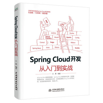 Spring Cloud �_�l(f��)�����T������(zh��n)