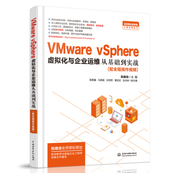 VMware vSphere ̓�M���c��I(y��)�\(y��n)�S�Ļ��A(ch��)����(sh��)��(zh��n)