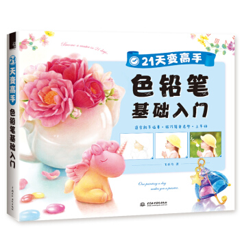 21��׃���� ɫ�U�P���A(ch��)���T