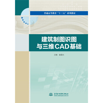 �����ƈD�R(sh��)�D�c���SCAD���A(ch��)����ͨ�ߵȽ�����ʮ���塱ϵ�н̲ģ�