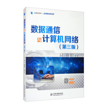 ��(sh��)��(j��)ͨ���cӋ(j��)��C(j��)�W(w��ng)�j(lu��)�������棩/��ͨ�ߵȽ����W(w��ng)�j(lu��)���̌��I(y��)�̲�