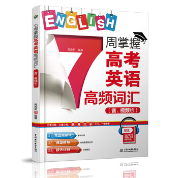 7�����ո߿�Ӣ�Z(y��)���l�~�R������ҕ�l�棩