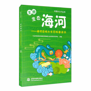 ���B(t��i)���ӣ���������ˮ���B(t��i)�����x�������b��2�ԣ�/�Ї�ˮ֮�Ѕ���