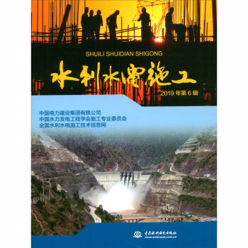 ˮ��ˮ�ʩ����2019���6݋��