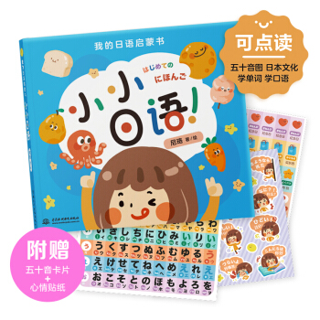 �ҵ����Z���ɕ� СС���Z ���c�x( ٛ���l+�N��+��Ƭ+�����)���~���Z�ձ��Ļ� ֧��С�_��С����