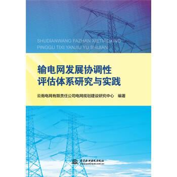 ݔ늾W(w��ng)�l(f��)չ�f(xi��)�{(di��o)���u(p��ng)���wϵ�о��c��(sh��)�`