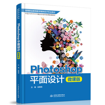 Photoshopƽ���O(sh��)Ӌ(j��)��΢�n�棩���ߵ��I(y��)������(sh��)��ý�w���g(sh��)���I(y��)�̲ģ�