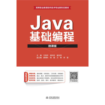 Java���A(ch��)���̣�΢�n�棩���ߵ��I(y��)����ܛ�����g(sh��)���I(y��)���ΑB(t��i)�̲ģ�