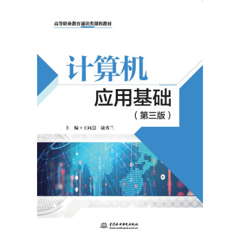 Ӌ(j��)��C(j��)��(y��ng)�û��A(ch��)�������棩���ߵ��I(y��)����ͨ�R(sh��)��n�̲̽ģ�