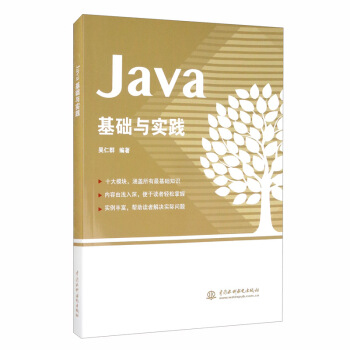 Java���A(ch��)�c��(sh��)�`
